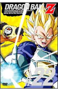 【中古】DRAGON　BALL　Z　＃22 / 西尾大介【監督】