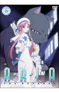 ARIA　The　NATURAL　Navigation．5/ 佐藤順一