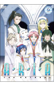 ARIA　The　NATURAL　Navigation．9/ 佐藤順一