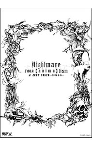 【中古】〔anima〕lism / ナイトメア【出演】