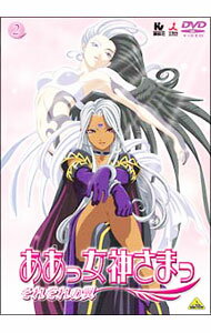 &nbsp;&nbsp;&nbsp; ああっ女神さまっ　それぞれの翼　2 の詳細 発売元: バンダイビジュアル カナ: アアッメガミサマッソレゾレノツバサ2 AH! MY GODDESS / ゴウダヒロアキ ディスク枚数: 1枚 品番: BCBA2520 リージョンコード: 2 発売日: 2006/08/25 映像特典: 内容Disc-1＜第4話＞ああっ世界を幸で満たしたいっ＜第5話＞ああっ惹かれあう恋の波長っ＜第6話＞ああっそれって嫉妬っ！？ 関連商品リンク : 合田浩章 バンダイビジュアル　