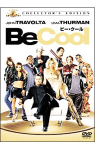【中古】ビー・クール　コレクターズ・エディション / F．ゲイリー・グレイ【監督】