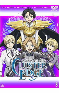 【中古】クラスターエッジ　8 / 池田成【監督】