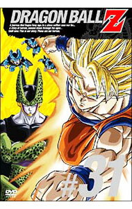 【中古】DRAGON　BALL　Z　＃31 / 西尾大介【監督】