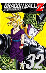 &nbsp;&nbsp;&nbsp; DRAGON　BALL　Z　＃32 の詳細 発売元: フジテレビ カナ: ドラゴンボールゼット32 DRAGON BALL Z #32 / ニシオダイスケ ディスク枚数: 1枚 品番: PCBC50812 リージョンコード: 2 発売日: 2006/09/06 映像特典: 関連商品リンク : 西尾大介 フジテレビ
