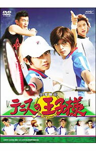 【中古】【全品10倍！6/25限定】実写映画 テニスの王子様 / アベ ユーイチ【監督】