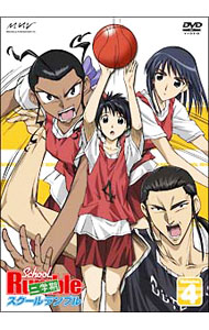 &nbsp;&nbsp;&nbsp; スクールランブル二学期　Vol．4 の詳細 発売元: マーベラス カナ: スクールランブルニガッキ4 SCHOOL RUMBLE / カネサキタカオミ KANESAKI TAKAOMI ディスク枚数: 1枚 品番: ZMBZ2774 リージョンコード: 2 発売日: 2006/10/25 映像特典: 内容Disc-1＜＃9＞パス！　ドリブル！　シュート！＜＃10＞ヒィー！　ヒィー！ヒィー！　ヒィー！ヒィー！ヒィー！＜＃11＞ナポレオン，生と死の間で…　西本，性と志の間で…　サラ，聖と私の間で… 関連商品リンク : 金崎貴臣 マーベラス　