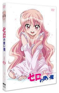 【中古】ゼロの使い魔　Vol．6 / 岩崎良明【監督】