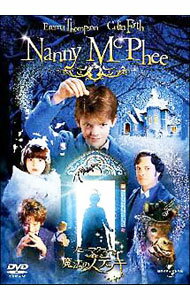 【中古】ナニー・マクフィーの魔法のステッキ / カーク・ジョーンズ【監督】
