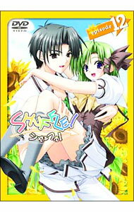 【中古】　SHUFFLE！　episode．12　初回限定版/ 細田直人【監督】