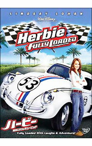 【中古】ハービー／機械じかけのキューピッド / アンジェラ・ロビンソン【監督】