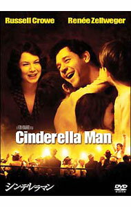 【中古】シンデレラマン / ロン・ハワード【監督】