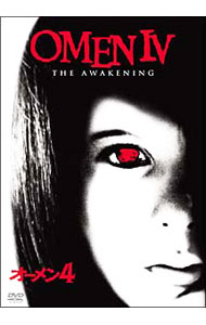 【中古】オーメン4 / ジョージ・モンテシ【監督】