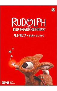 &nbsp;&nbsp;&nbsp; ルドルフ　赤鼻のトナカイ の詳細 発売元: コロムビアミュージックエンタテインメント カナ: ルドルフアカハナノトナカイ / アニメ ディスク枚数: 1枚 品番: COBC4588 リージョンコード: 2 発売日: 2006/11/01 映像特典: 内容Disc-1ルドルフ　赤鼻のトナカイ 関連商品リンク : アニメ コロムビアミュージックエンタテインメント