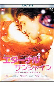 【中古】エターナル・サンシャイン　DTSスペシャル・エディション / ミシェル・ゴンドリー【監督】