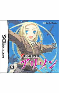 【中古】NDS DS　電撃文庫　アリソン (ニンテンドーDS)
