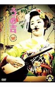 【中古】うめ吉 今昔うたくらべライブ2006−at 渋谷DUO MUSIC EXCHANGE− / うめ吉【出演】