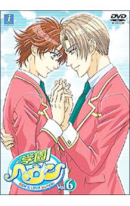 &nbsp;&nbsp;&nbsp; 学園ヘヴン　Vol．6 の詳細 発売元: インターチャネル カナ: ガクエンヘヴン6 BOY'S LOVE HYPER! / ヒイロユキナ ディスク枚数: 1枚 品番: GNBA7216 リージョンコード: 2 発売日: 2006/12/08 映像特典: はむはむヘヴン　特別編　5 内容Disc-1＜第11話＞明かされた真実＜第12話＞風に折れない花＜第13話＞約束 関連商品リンク : ひいろゆきな インターチャネル