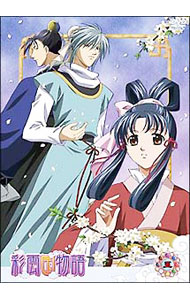 【中古】彩雲国物語　第5巻　初回限定版/ 宍戸淳【監督】