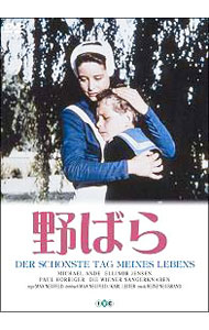 &nbsp;&nbsp;&nbsp; 野ばら の詳細 発売元: 株式会社アイ・ヴィー・シー カナ: ノバラ / マックスノイフェルト ディスク枚数: 1枚 品番: IVCF2035 リージョンコード: 2 発売日: 2002/08/25 映像特典: 関連商品リンク : マックス・ノイフェルト 株式会社アイ・ヴィー・シー