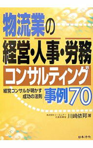 ����š�ʪή�Ȥηбġ��ͻ���ϫ̳���󥵥�ƥ��󥰻���70 / ����ˮ (ñ����)