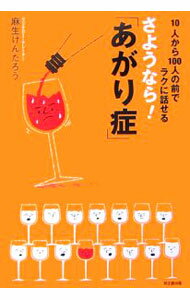 ����šۤ��褦�ʤ顪�֤�����ɡ� / �������󤿤��� (ñ����)