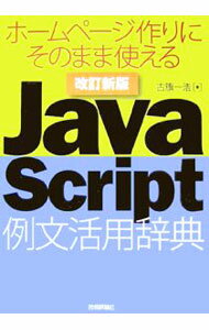 �ͥåȥ��ճ�ŷ�Ծ��Ź���㤨��֡���š�JavaScript��ʸ���Ѽ�ŵ / �šڥϥ��۰���פβ����Ǥ������ʤ�165�ߤˤʤ�ޤ���