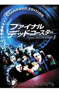 【中古】ファイナル・デッドコースター　FINAL　DESTINATION　3 / ジェイムズ・ウォン【監督】