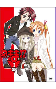 【中古】ネギま！？　I　SP/ 新房昭之【監督】