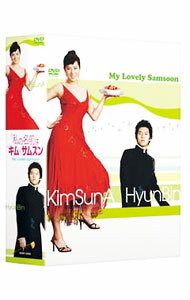 楽天市場】私の名前はキム・サムスン dvdの通販