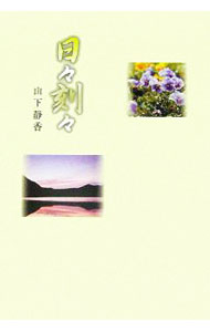 ����š������ / �����Ź� (ñ����)