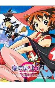 【中古】魔法使いTai！ complete BOX/ 佐藤順一【監督】