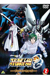 【中古】スーパーロボット大戦OG ディバイン・ウォーズ 2/ 角銅博之【監督】