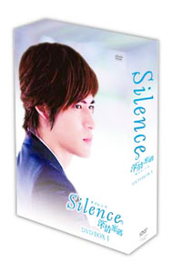 【中古】Silence−深情密碼−　BOX　I / 張廷【監督】