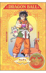 [중고] DRAGON BALL #3 / 오카자키 稔 [감독]