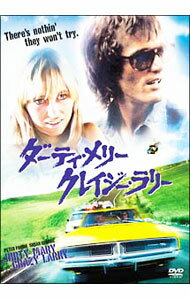 Western Films - 【中古】ダーティ・メリー　クレイジー・ラリー / ジョン・ハフ【監督】