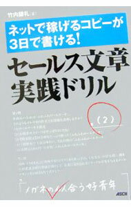 ����šۥ����륹ʸ�ϼ����ɥ�� / ���⸬�� (ñ����)