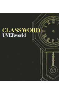 &nbsp;&nbsp;&nbsp; CLASSWORD　UVERworld 単行本 の詳細 カテゴリ: 中古本 ジャンル: 女性・生活・コンピュータ 音楽 出版社: ソニーマガジンズ レーベル: 作者: ソニー・マガジンズ カナ: クラスワードウーバーワールド / ソニーマガジンズ サイズ: 単行本 ISBN: 4789730301 発売日: 2007/02/19 関連商品リンク : ソニー・マガジンズ ソニーマガジンズ