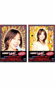 &nbsp;&nbsp;&nbsp; やりすぎコージー　DVD−BOX　5 の詳細 発売元: R＆C カナ: ヤリスギコージーディーブイディーボックス05 / イマダコウジ IMADA KOJI ディスク枚数: 2枚 品番: YRBX13 リージョンコード: 2 発売日: 2007/04/25 映像特典: 内容Disc-1やりすぎコージー　9　夏のモンロー祭り(2)Disc-2やりすぎコージー　10　傑作集　やりすぎ格闘王決定戦　Vol．2／ほっしゃん。vs宮川大輔／イマヒガチルドレン 関連商品リンク : 今田耕司 R＆C