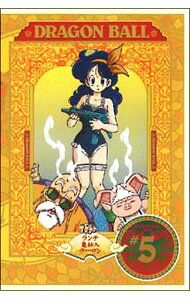 [중고] DRAGON BALL #5 / 오카자키 미노루 [감독]