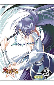 &nbsp;&nbsp;&nbsp; 少年陰陽師　窮奇編　第4巻　豪華版 の詳細 付属品: 小説・特典CD付 発売元: フロンティアワークス カナ: ショウネンオンミョウジキュウキヘンダイ4カンゴウカバン / モリクニヒロ ディスク枚数: 1枚 品番: FCBC0066 リージョンコード: 2 発売日: 2007/04/25 映像特典: キャストセレクト名場面トーク（オーディオ） 内容Disc-1＜第7話＞彼方に手繰る女の念い＜第8話＞貴船に響く怨磋を止めろ 関連商品リンク : 森邦宏【監督】 フロンティアワークス