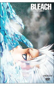 【中古】BLEACH　バウント・尸魂界　強襲篇　3 / 阿部記之【監督】