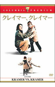 &nbsp;&nbsp;&nbsp; クレイマー，クレイマー の詳細 発売元: ソニー・ピクチャーズエンタテインメント カナ: クレイマークレイマー KRAMER VS.KRAMER / ロバートベントン ディスク枚数: 1枚 品番: TSCP10038 リージョンコード: 2 発売日: 2007/04/04 映像特典: メイキング・ドキュメンタリー／フィルモグラフィ／オリジナル劇場予告編集 内容Disc-1クレイマー，クレイマー 関連商品リンク : ロバート・ベントン ソニー・ピクチャーズエンタテインメント
