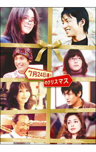 &nbsp;&nbsp;&nbsp; 7月24日通りのクリスマス の詳細 発売元: テレビ朝日 カナ: ヒチガツ24カドオリノクリスマス / ムラカミマサノリ ディスク枚数: 2枚 品番: TDV17144D リージョンコード: 2 発売日: 2007/05/18 映像特典: ［2］私だけの王子様ランキング座談会〜女子が萌える3つの法則〜（出演：KABA．ちゃん，枦山南美）／大沢たかお＆中谷美紀　in　リスボン／ファースト・クリスマス（K）東京国際映画祭ライブ映像／劇場予告編・TVスポット集 内容Disc-17月24日通りのクリスマス 関連商品リンク : 村上正典 テレビ朝日