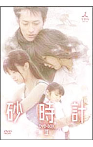 楽天市場】砂時計 BOX 2 [DVD]の通販
