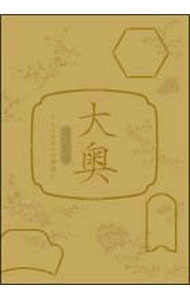 【中古】大奥スペシャル−もうひとつの物語− / 邦画