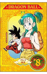 [중고] DRAGON BALL # 8 / 오카자키 稔 [감독]