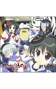 &nbsp;&nbsp;&nbsp; 【CD＋CD−ROM】ラジオCD「うたわれるものらじお」Vol．3 の詳細 発売元:バップ アーティスト名:ラジオサントラ ディスク枚数: 2枚 品番: VPCG80619 発売日:2007/05/23 関連商品リンク : ラジオサントラ バップ