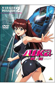 【中古】AIKa R-16：VIRGIN MISSION 2/ 西島克彦【監督】