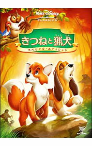 【中古】きつねと猟犬　スペシャル・エディション / アート・スティーブンス【監督】